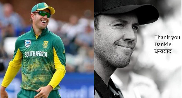 एबी डिविलियर्स ने लिया क्रिकेट के सभी प्रारूपों से संन्यास, आरसीबी के लिए आईपीएल में नहीं खेलेंगे अब मिस्टर 360