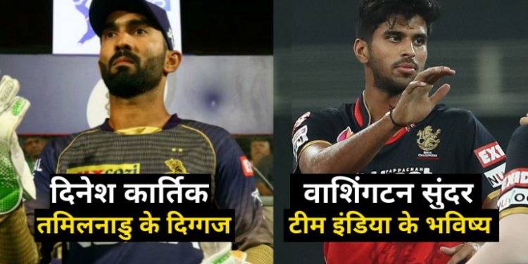 तमिलनाडु के 4 प्रसिद्ध क्रिकेटर जो आईपीएल में चेन्नई सुपर किंग्स के लिए कभी नहीं खेले