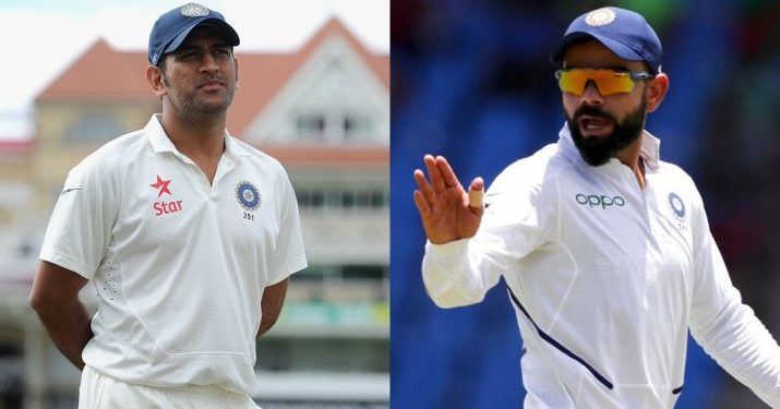 3 चीजें जो टेस्ट में बतौर कप्तान विराट कोहली ने एमएस धोनी से बेहतर की