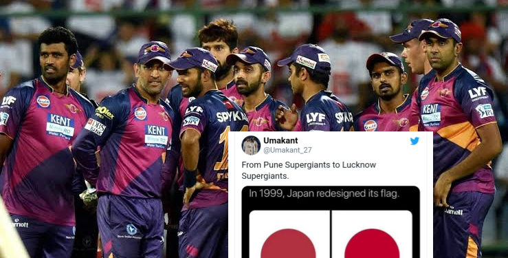 फ्रेंचाइजी का नाम लखनऊ सुपर जायंट्स रखने का लोगों ने बनाया मजाक, ट्विटर पर आया प्रतिक्रियाओं का सैलाब