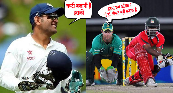 जब क्रिकेट के मैदान पर ये 5 दिलचस्प कमेंट्स स्टंप माइक्रोफोन में हो गए कैद