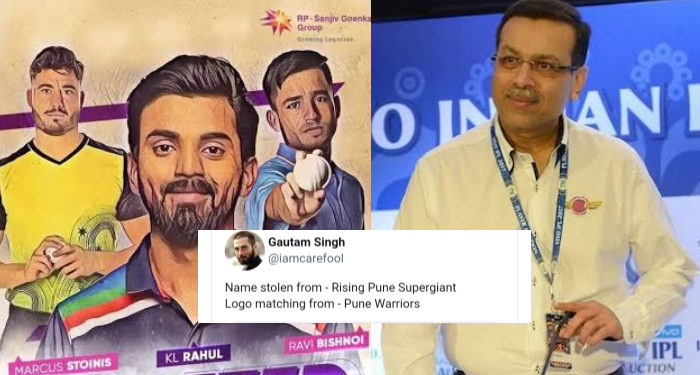 आईपीएल की नयी टीम लखनऊ सुपरजाइंट्स ने जारी किया अपना आधिकारिक लोगो, सोशल मीडिया पर उड़ा मखौल