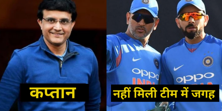 सचिन तेंदुलकर ने चुनी अपनी ऑलटाइम सर्वश्रेष्ठ XI, धोनी-कोहली को नहीं चुना