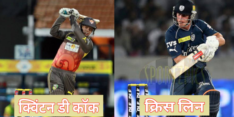 4 खिलाड़ी जो आईपीएल के 15वें सीजन में सात साल बाद हैदराबाद की टीम में कर सकते है वापसी