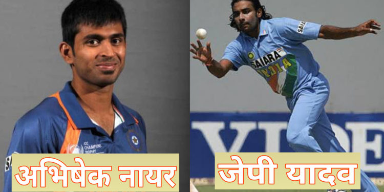 कपिल देव के बाद 7 ऐसे फास्ट बॉलिंग ऑलराउंडर जो भारत की तरफ़ से अच्छा प्रदर्शन करने में रहे असफल