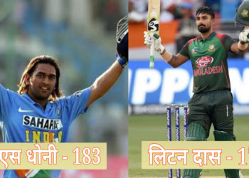 5 विकेटकीपर बल्लेबाज जिन्होंने खेली है एकदिवसीय क्रिकेट में सबसे बड़ी पारियां