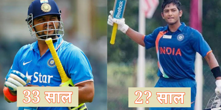 5 भारतीय खिलाड़ी जिन्होंने समय से पहले संन्यास लेकर क्रिकेट जगत को कर दिया था हैरान