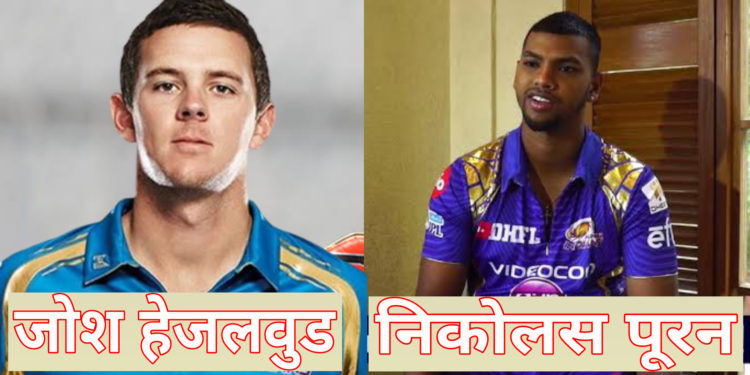 ये 5 खिलाड़ी आईपीएल में टीम का हिस्सा तो जरूर रहे लेकिन प्लेइंग इलेवन में कभी शामिल नहीं किया गया