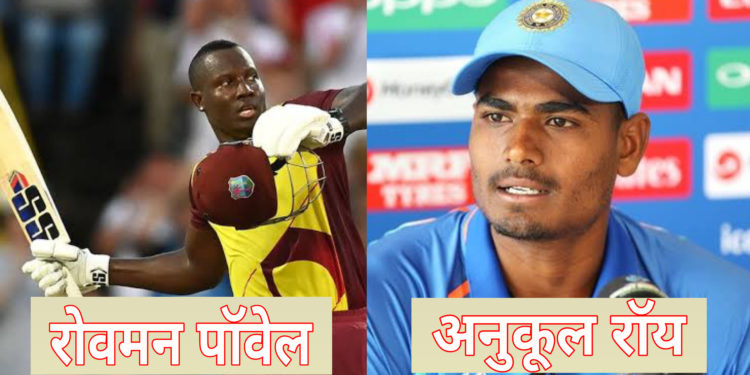 आईपीएल में ज़्यादातर फील्डिंग करते हुए ही नजर आये हैं ये 5 खिलाड़ी