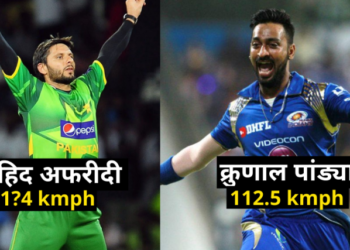 5 स्पिनर जिन्होंने किया है सबसे तेज गेंद फेंकने का कारनामा