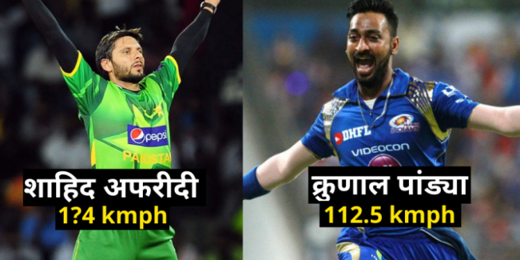 5 स्पिनर जिन्होंने किया है सबसे तेज गेंद फेंकने का कारनामा