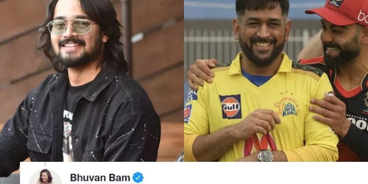 यूट्यूबर भुवन बाम (BB Ki Vines) ने आईपीएल में अपनी पसंदीदा टीम के नाम का किया खुलासा