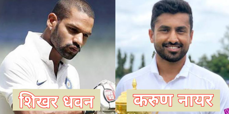 4 भारतीय बल्लेबाज जिन्होंने संन्यास नहीं लिया है पर उनका टेस्ट करियर हो चुका है खत्म