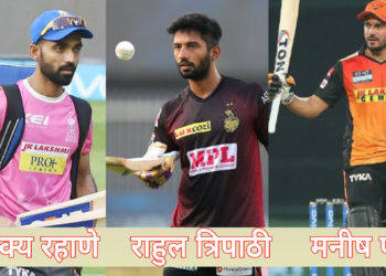 5 बल्लेबाज जो आईपीएल में ओपनिंग के अलावा नंबर 8 पर भी खेल चुके हैं