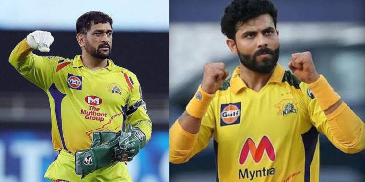 एमएस धोनी ने छोड़ी चेन्नई सुपरकिंग्स की कप्तानी, रविंद्र जडेजा को मिली टीम की कमान