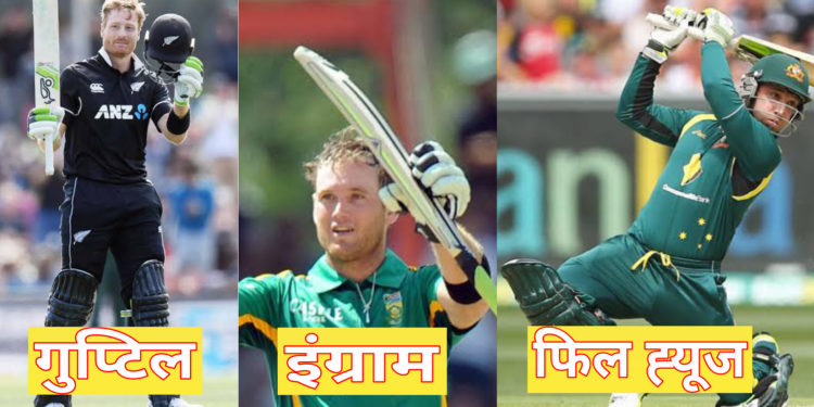 7 बल्लेबाज जो कर चुके हैं अपने पहले एकदिवसीय मैच में शतक लगाने का कारनामा