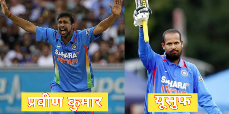 4 भारतीय खिलाड़ी जिन्होंने रोहित शर्मा के बाद किया वनडे में डेब्यू, लेकिन अब ले चुके हैं संन्यास