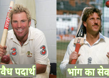 3 खिलाड़ी जिन्होंने बैन होने के बाद की जोरदार वापसी