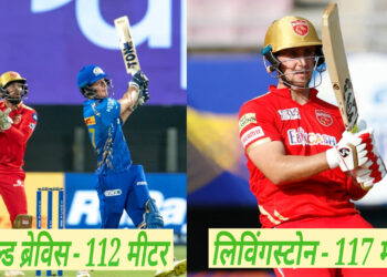 5 खिलाड़ी जिन्होंने इस आईपीएल सीजन में अभी तक लगाये हैं सबसे लंबे छक्के