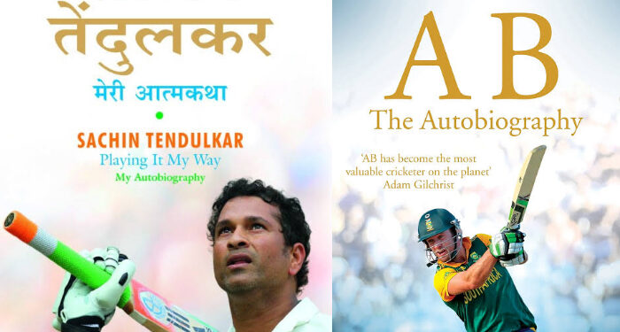 4 दिग्गज क्रिकेटर्स जिनकी खुद की लिखी जीवनी है सबसे ज्यादा बढियां