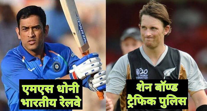 5 बड़े खिलाड़ी जो अंतरराष्ट्रीय स्तर पर खेलने से पहले कर चुके हैं दूसरी नौकरी