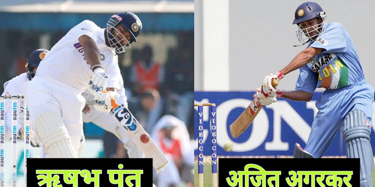 3 भारतीय खिलाड़ी जिन्होंने सभी प्रारूपों में लगाए है सबसे तेज अर्धशतक