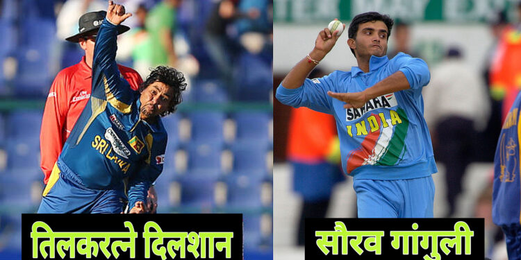 5 खिलाड़ी जिन्होंने एक ही वनडे मैच में शतक बनाया और चार विकेट भी किये हासिल