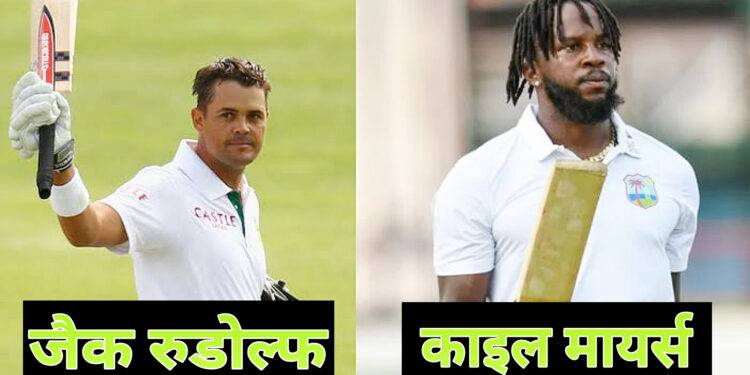7 बल्लेबाज जिन्होंने डेब्यू टेस्ट में दोहरा शतक लगाने का कारनामा करके दिखाया