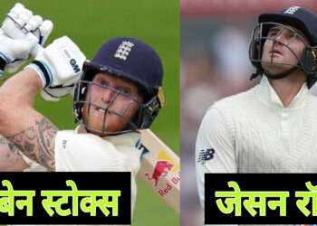 5 खिलाड़ी जो दूसरे देश में पैदा हुए लेकिन इंग्लैंड के लिए खेले