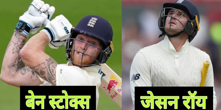 5 खिलाड़ी जो दूसरे देश में पैदा हुए लेकिन इंग्लैंड के लिए खेले