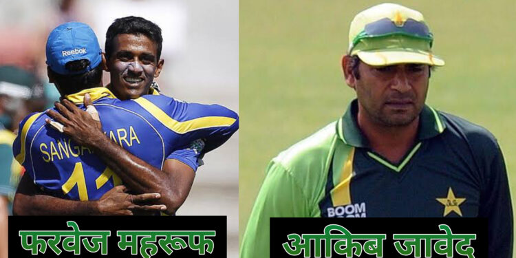 6 गेंदबाज जो अंतरराष्ट्रीय क्रिकेट में भारत के खिलाफ ले चुके हैं हैट्रिक