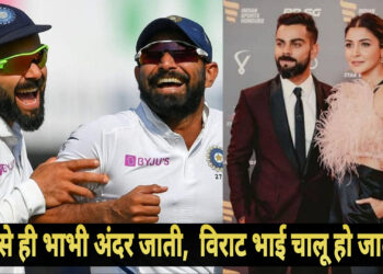 5 विराट कोहली के सीक्रेट जिनका खुलासा दूसरों ने सरेआम किया