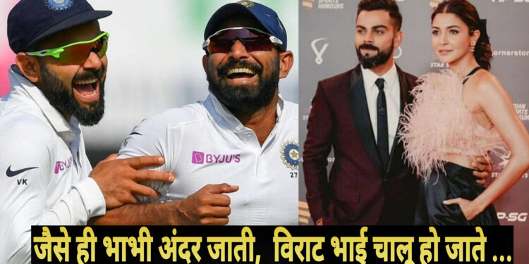 5 विराट कोहली के सीक्रेट जिनका खुलासा दूसरों ने सरेआम किया