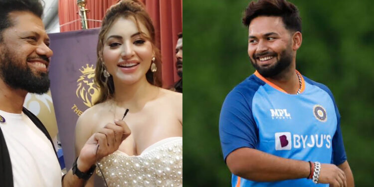 छोटू भैया कहने के बाद उर्वशी रौतेला ने ऋषभ पंत से माफी मांगी, पर बेशर्मी से