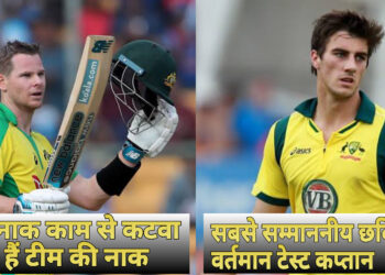 5 खिलाड़ी जो एरोन फिंच के संन्यास के बाद संभाल सकते है ऑस्ट्रेलियाई टीम की कप्तानी