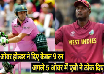 4 रिकॉर्ड जो तब तक अटूट रहेंगे जब तक एक और एबी डिविलियर्स का जन्म नहीं होता