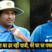 जब 2007 में हार के बाद चले थे घरों पर पत्थर, सचिन ने क्यों मांगी थी मुनाफ पटेल से मदद