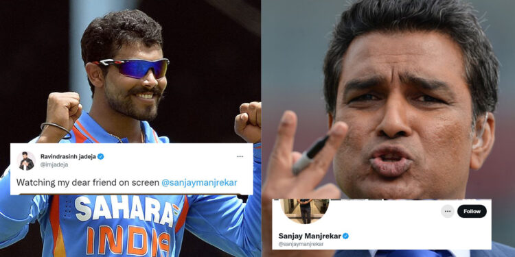 हमेशा एक दूसरे की खिंचाई करने वाले संजय मांजरेकरऔर रविंद्र जडेजा बने दोस्त, किया एक दूसरे के लिए मजेदार ट्वीट