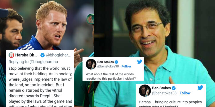 दीप्ति शर्मा के रन आउट का हर्षा भोगले ने किया बचाव, तो भिड़ पड़े बेन स्टोक्स, ट्विटर पर की लंबी बहस