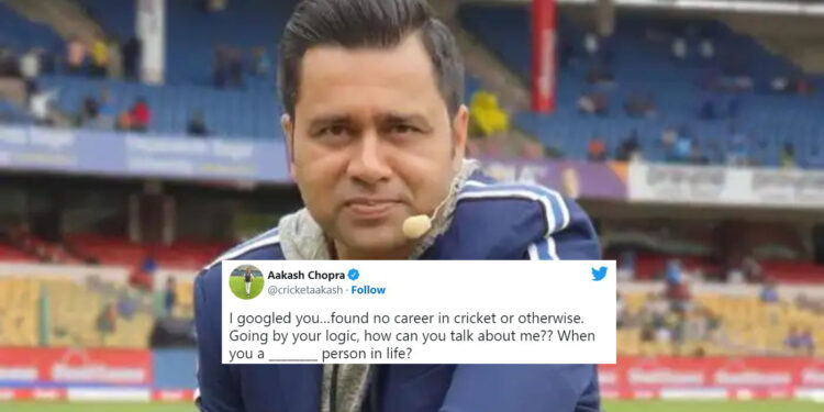 “मेरे से बात करने की भी औकात नहीं तुम्हारी”, आकाश चोपड़ा ने आलोचना करने वाले शख्स को दिया मुंहतोड़ जवाब