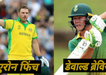 6 खिलाड़ी जिन्होंने एक टी20 पारी में बनाए है 160 से ज्यादा रन